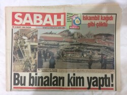 Sabah Gazetesi 15 Mart 1992 - Emel Sayın İle Şener Şen İkilisinin Müthiş Bilançosu GZ72957 - 1