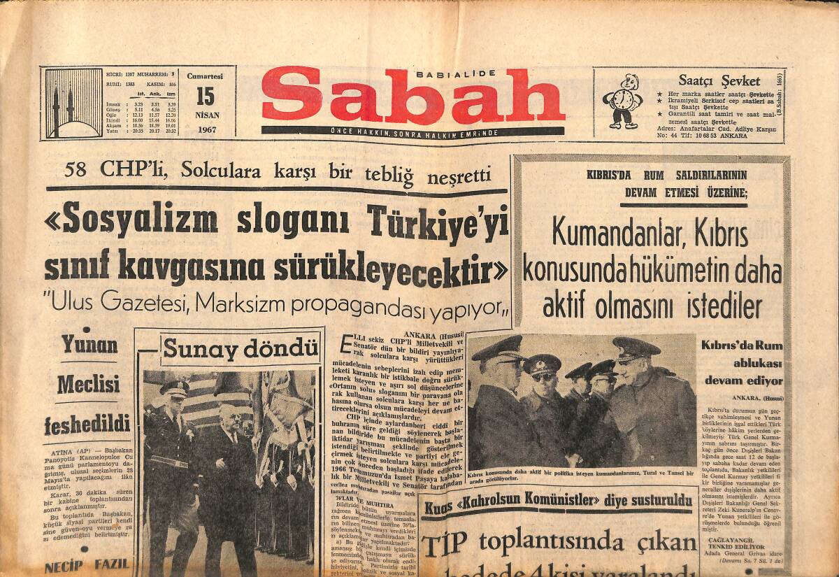 Sabah Gazetesi 15 Nisan 1967 - Erdoğan Atak Evlendi - Turgay Galatasaray'a Hizmet Zevktir GZ150409 - 1