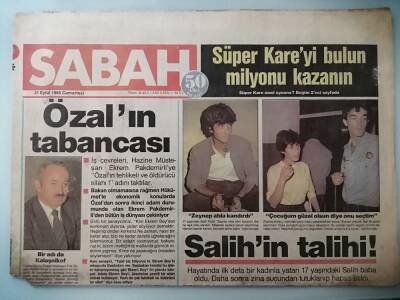 Sabah Gazetesi 21 Eylül 1985 Şarkıcı Gülay Aksu Bir Daha Sevmeyeceğim -GZ14667 - 1