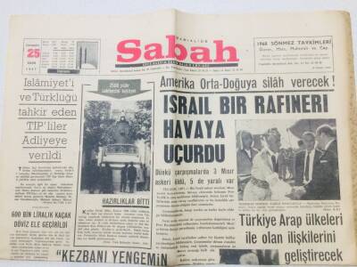 Sabah Gazetesi 25 Ekim 1967 - İsrail Bir Rafineri Havaya Uçurdu GZ53310 - 1