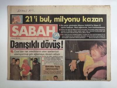 Sabah Gazetesi 3 Aralık 1985 Danışıklı Dövüş-GZ14509 - 1