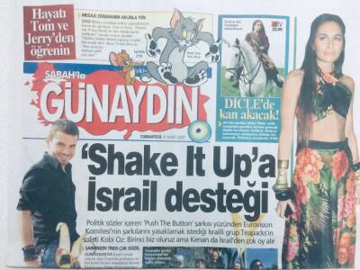 Sabah Gazetesi Günaydın Eki 31 Mart 2007 - Shake It Upa İsrail Desteği, Tatlısesin Acı Hayatın Belgesel Oldu GZ43258 - 1