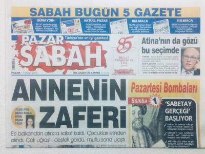Sabah Gazetesi Pazar Eki 17 Nisan 2005 - Annenin Zaferi, Yeni Gurbet Kore GZ42320 - 1