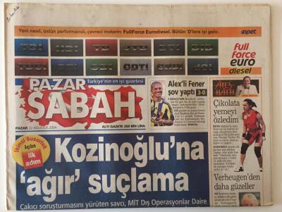 Sabah Gazetesi Pazar Eki 22 Ağustos 2004 - Da Vincinin Şifreleri Ayasafyada , Alexli Fener Şov Yaptı GZ20756 - 1