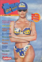 Sabah Gazetesi TV 24 Saat Dergisi 2 - 8 Mart 1996 - Rocky 5 - Brad Pitt - Neil McCauley - Müge Anlı - Haftanın Film Rehberi NDR90519 - Gökçekoleksiyon