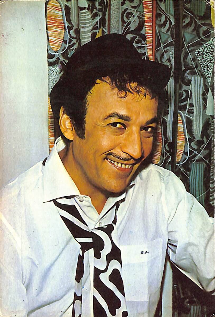 Sadri Alışık Kartpostal (Küçük Boy) KRT23887 - 1