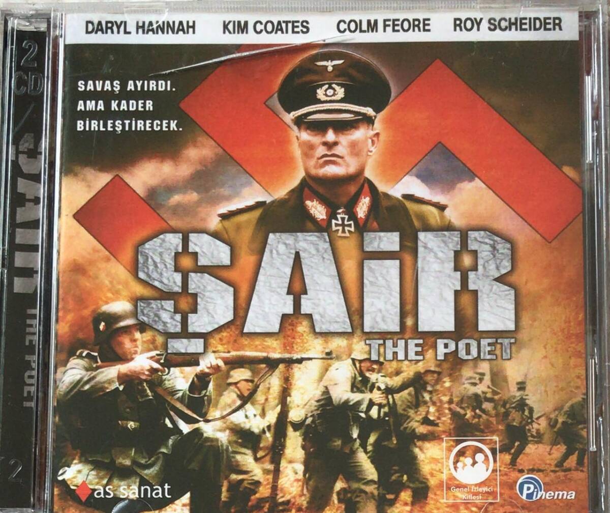 Şair VCD Film VCD7622 - 1