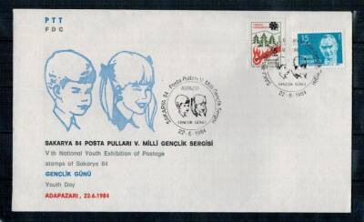 Sakarya Milli Gençlik Sergisi 1984 Fdc İlk Gün Zarfı PPT622 - 1