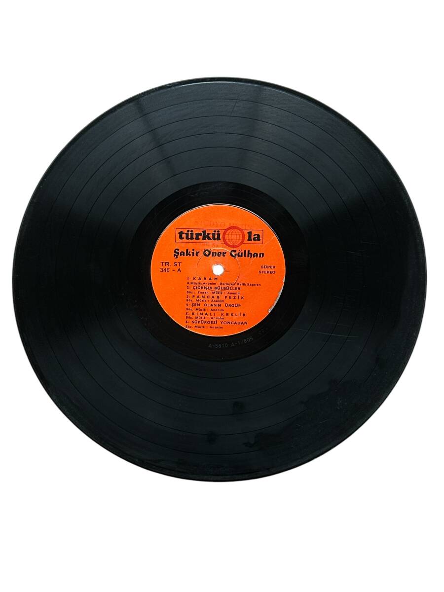 Şakir Öner Günhan - Karam LP Plak (10/8) PLK25460 - 1