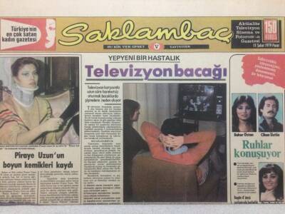 Saklambaç Gazetesi 11 Şubat 1979 - Piraye Uzunun Boyun Kemikleri Kaydı GZ50694 - 1