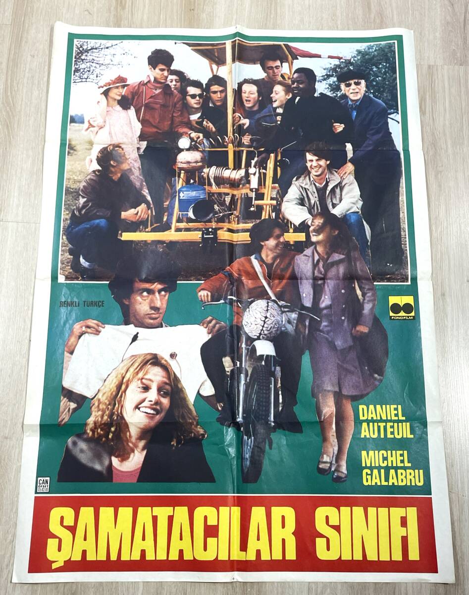 Şamatacılar Sınıfı - Les sous-doués (1980) Orijinal Sinema Afişi - Ultra Dev Boy (70x100) - Daniel Auteuil & Michel Galabru AFIS36 - 1