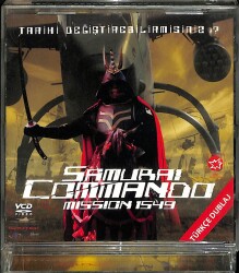 Samurai Comando Mission 1549 VCD Film VCD15441 - 1