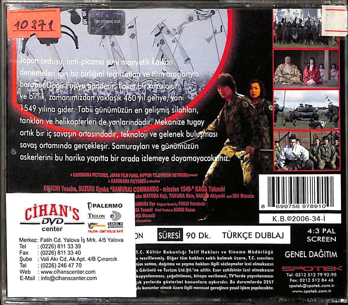 Samurai Commando Mission 1549 VCD Film VCD15366 - 2