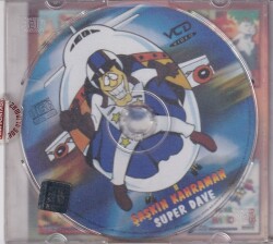 Şaşkın Kahraman Super Dave VCD Film VCD8716 - 2