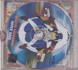 Şaşkın Kahraman Super Dave VCD Film VCD8717 - 2