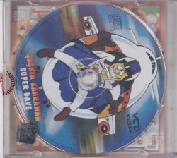 Şaşkın Kahraman Super Dave VCD Film VCD8720 - 2