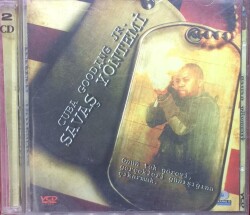 Savaş Yöntemi VCD Film VCD13213 - 1