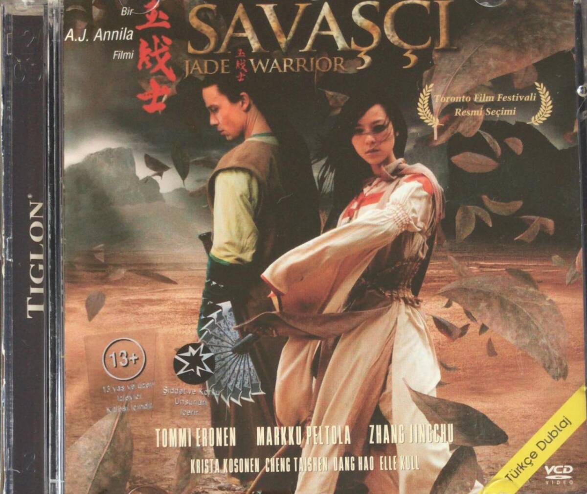 Savaşçı VCD Film VCD7507 - 1