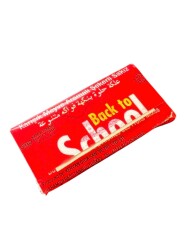 SCHOOL Karışık Meyve Aromalı Şekerli Sakız Çıkartmalı KERVAN 2004 # SKZ1439 - 2