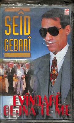 Seid Gebari - Evindare Bejna Te Me Kaset KST14454 - 1