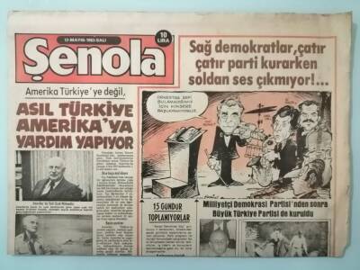 Şenola Gazetesi 17 Mayıs 1983 İstanbul Üniversitesi Kültür Şenliği Başladı -GZ14936 - 1