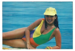 Seren Serengil Kartpostal (Küçük Boy) KRT9408 - Gökçekoleksiyon