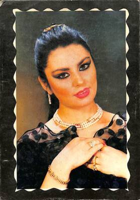 Serpil Çakmaklı Kartpostal KRT13281 - 1