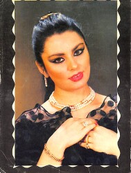 Serpil Çakmaklı Kartpostal (Küçük Boy) KRT23713 - Gökçekoleksiyon