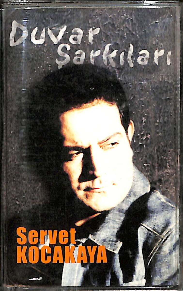 Servet Kocakaya - Duvar Şarkıları Kaset (İkinci El Kaset) KST29016 - 1