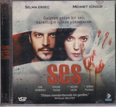 Ses VCD Film VCD8867 - 1