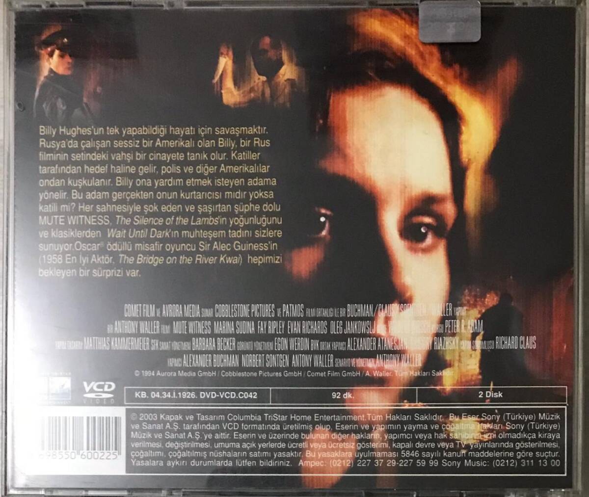 Sessiz Tanık-Mute Witness VCD Film VCD5908 - 2