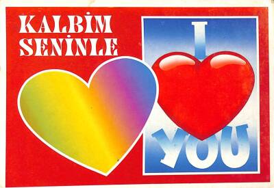 Sevgi Temalı Kartpostal KRT15451 - 1