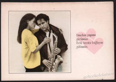 Sevgi Temalı Kartpostal KRT2084 - 1
