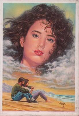 Sevgi Temalı Kartpostal KRT2120 - 1