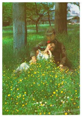 Sevgi Temalı Kartpostal KRT2140 - 1