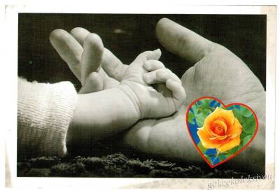 Sevgi Temalı Kartpostal KRT2297 - 1
