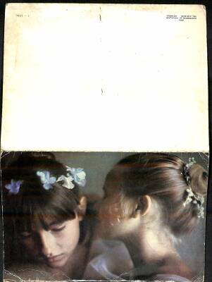 Sevimi Küçük Kızlar Kapaklı Kartpostal KRT2300 - 2