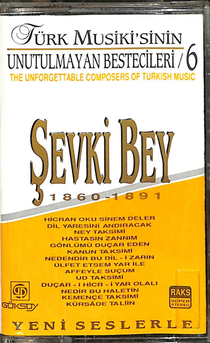Şevki Bey - Türk Musiki'sinin Unutulmayan Bestecileri 6 Kaset (İkinci El Kaset) KST29718 - 1