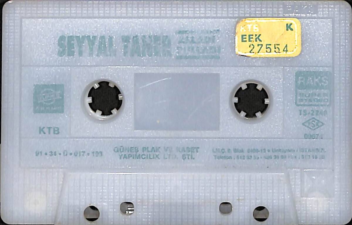 Seyyal Taner - Alladı Pulladı Kaset (Sarı Bandrol - İkinci El) KST27766 - 2