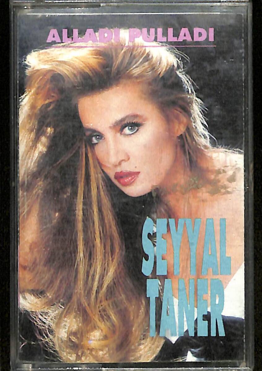 Seyyal Taner – Alladı Pulladı Orijinal Kaset (İkinci El) *Güneş Plak - Sarı Bandrol - 1992* KST29899 - 1