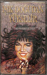 Sezen Aksu - Işık Doğudan Yükselir Kaset (İkinci El Kaset) KST29693 - 1