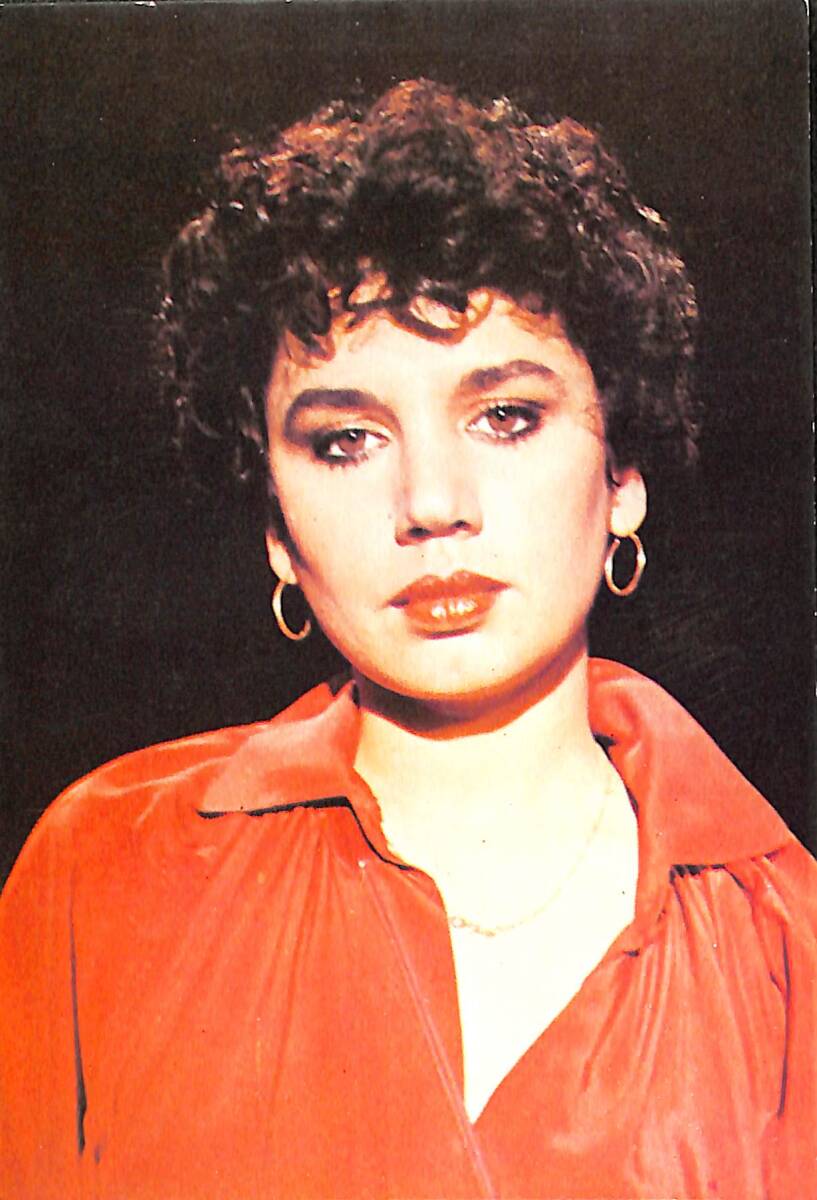 Sezen Aksu Kartpostal (Küçük Boy) KRT23850 - 1