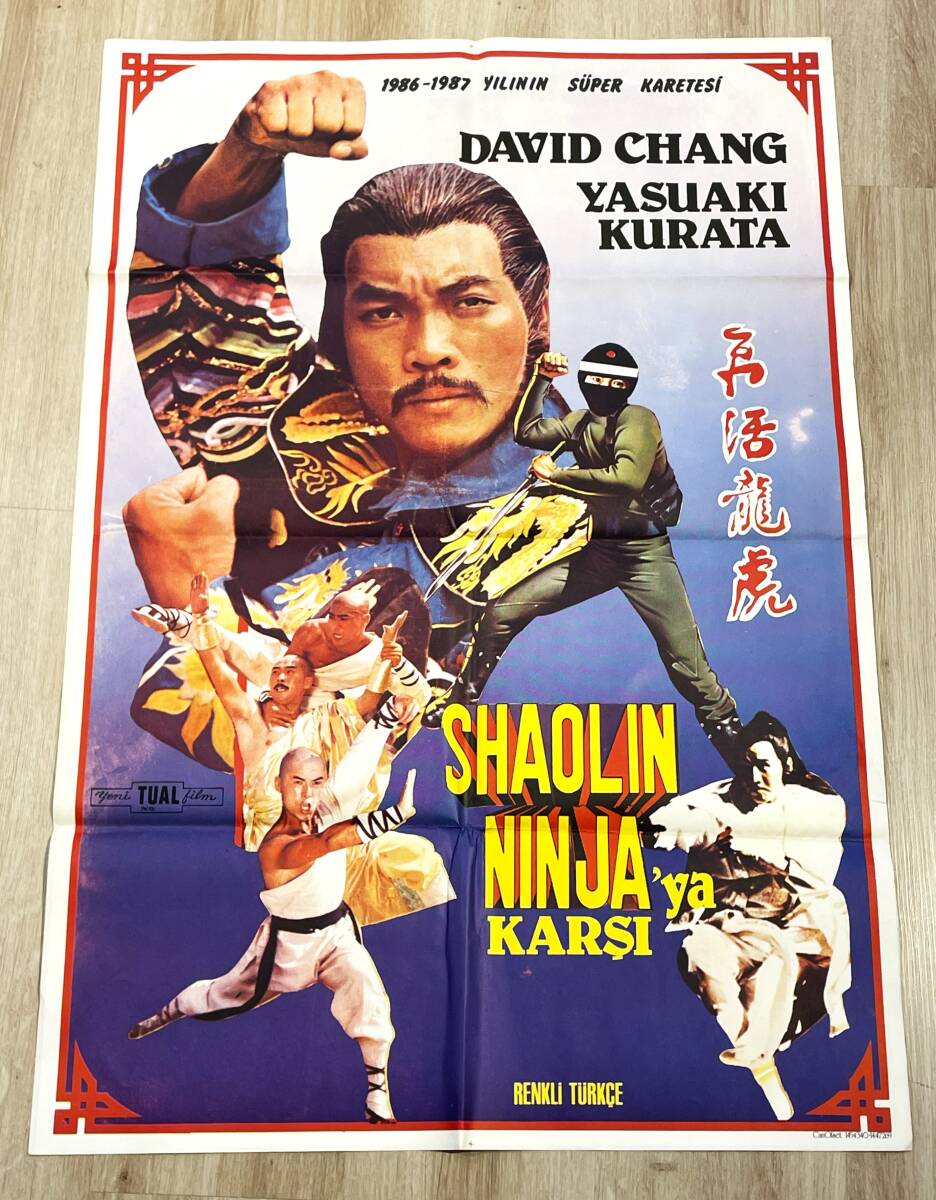 Shaolin Ninja'ya Karşı (1986) David Chang Orijinal Sinema Afişi - Yeni Tual Film - Ultra Dev Boy (70x100 cm) AFIS4 - 1