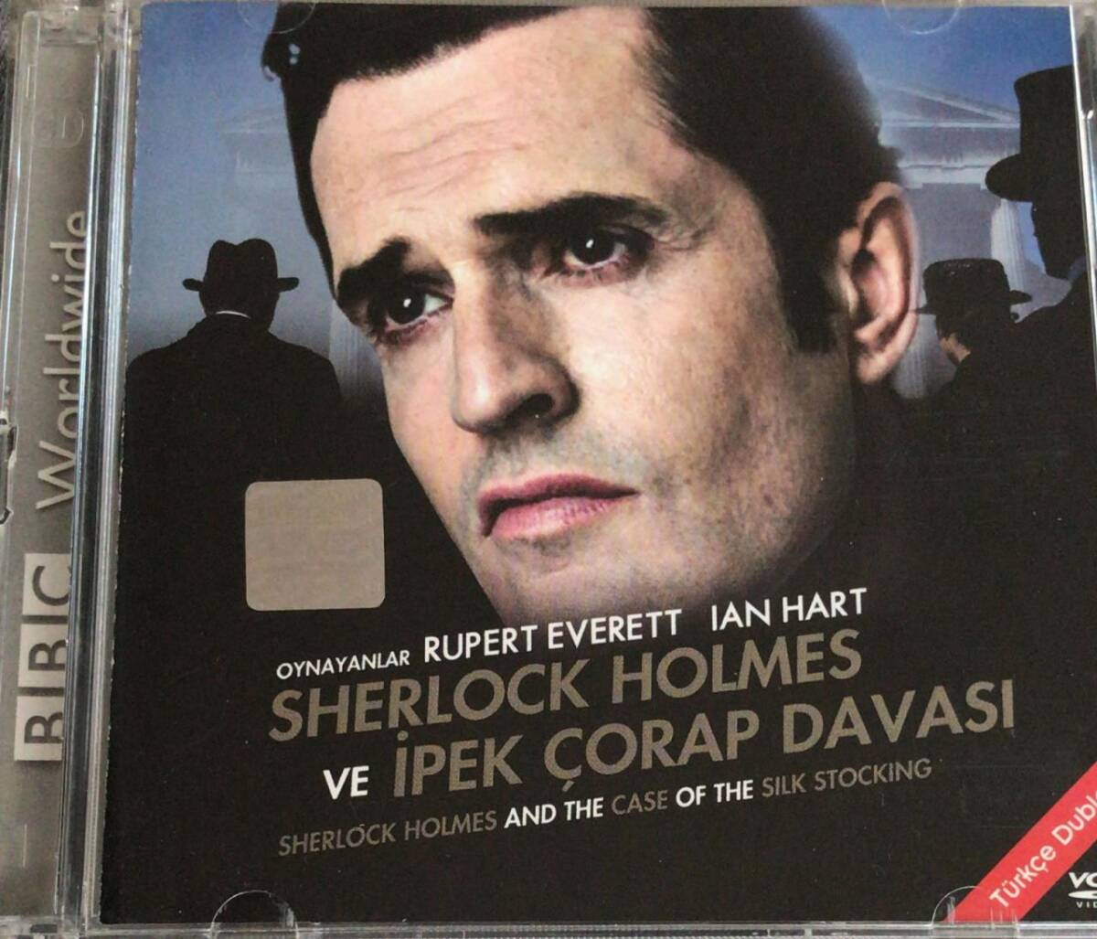 Sherlock Holmes Ve İpek Çorap Davası VCD Film VCD8253 - 1