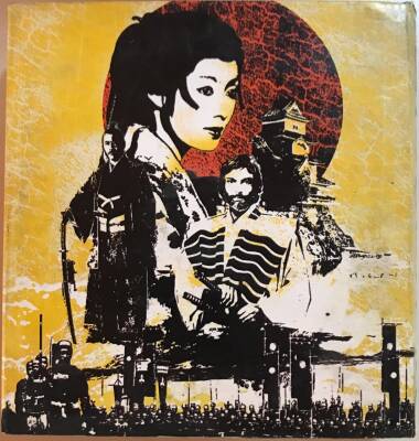 Shogun - James Clavell (8 adet vcd 4. vcd eksik) VCD Film VCD12459 - 2