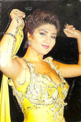 Sibel Can Kartpostal KRT17067 - 1