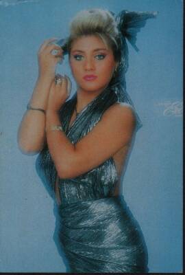 Sibel Can Kartpostal KRT819 - 1