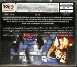 Siesta VCD Film (108.5) VCD24453 - 2