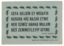 Şiir Temalı Kartpostal KRT5032 - Gökçekoleksiyon