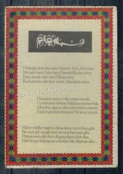 Şiir Temalı Kartpostal KRT5035 - Gökçekoleksiyon